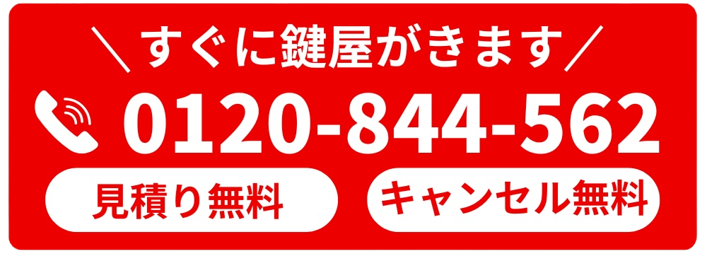 オーバーレイ